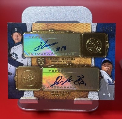 HYUN-JIN RYU / HISASHI IWAKUMA 2013 TOPPS SUPREME GOLD DUAL AUTO 18/25 DA-HH