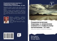 Rosa Cruel (U. A.) | Sociologicheskie Podhody K Izmeneniü Klimata I...