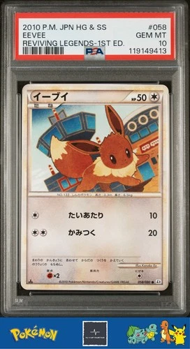 2010 Japanese Pokemon L2 Reviving Legends 1st Ed 058/080 Eevee PSA 10