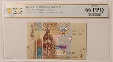 Kuwait 2014 1/4 Dinar Bank Note Gem Unc 66 EPQ PCGS Banknote