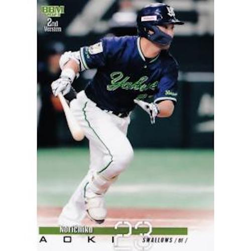 BBM2023 2nd version [Regular Cards and Parallel Cards] Tokyo Yakult Swallows - Picture 29 of 35