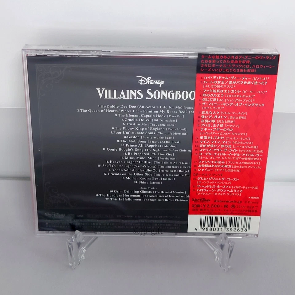 Disney Villains Songbook Japan Music CD Bonus Track^ - Image 2 of 3