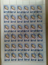 1991 Airship GA 42-1987 USSR Stamp 3kop. Sheet of 36