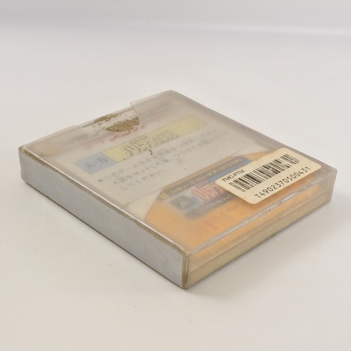 Famicom Disk PALTENA NO KAGAMI Nintendo 0281 dk - Picture 10 of 13