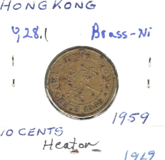 Hong Kong 10 Cents, 1959, Nickel-Brass, KM28.1, QE II | eBay