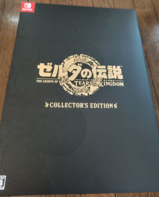Legend of Zelda Tears of the Kingdom Collectors Edition (Nintendo