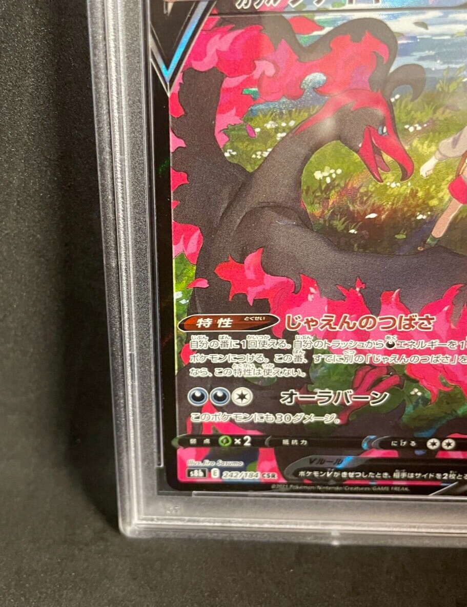 PSA10 Pokemon Card Galarian Moltres V 242 /184 2021 Japanese Vmax