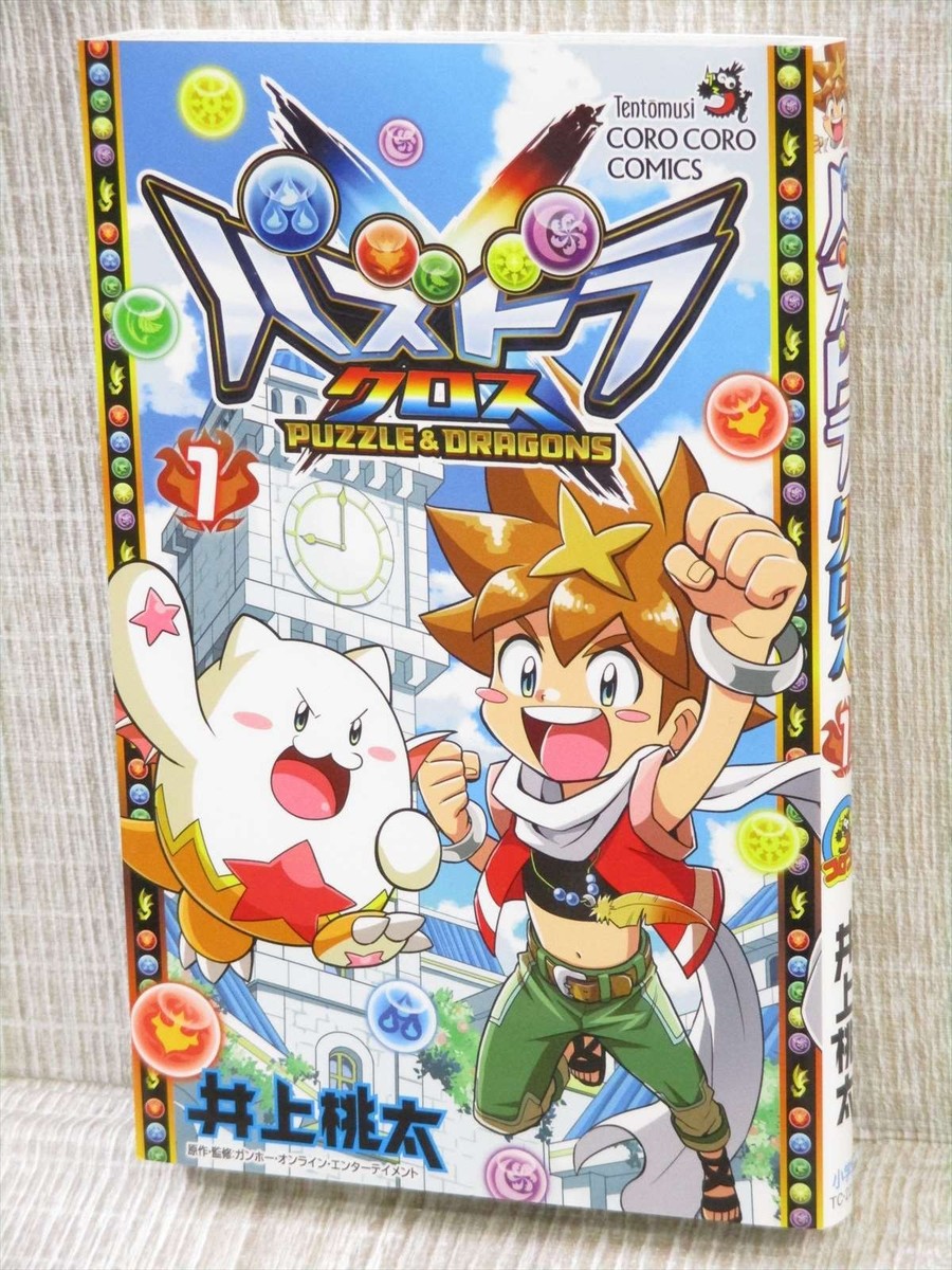 PUZZLE & DRAGONS X Cross Puzdra Pazudora Comic MOMOTA INOUE Book