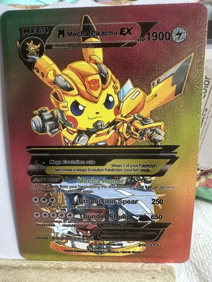 ピカチュウ M ポケモンカード ピカチュウVmax じゅうでんテール コロコロ付録
