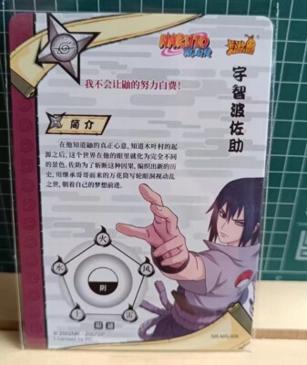 KaYou Naruto TCG CCG Trading Card Uchiha Sasuke NR-MR-008 Gem Mint