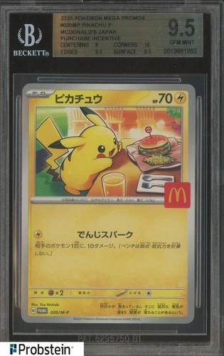 2025 Pokemon Japanese Mega McDonald's Promo #020/M-P Pikachu BGS 9.5 GEM MINT