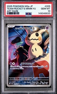 Mimikyu Psa 10 | eBay