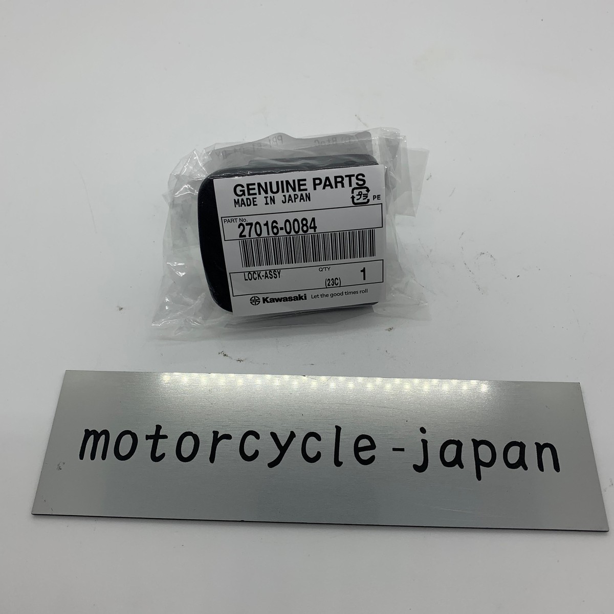 KAWASAKI Genuine MULE PRO FX FXR DX DXT Lock Assy 27016-0084