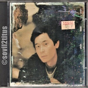 Dave Wang in Music | eBay