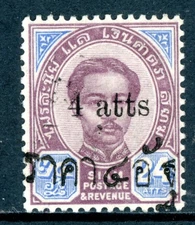 Thailand Stamps 1892 First Issues 4a/24a Lilac & Blue Scott #35v MNH H278