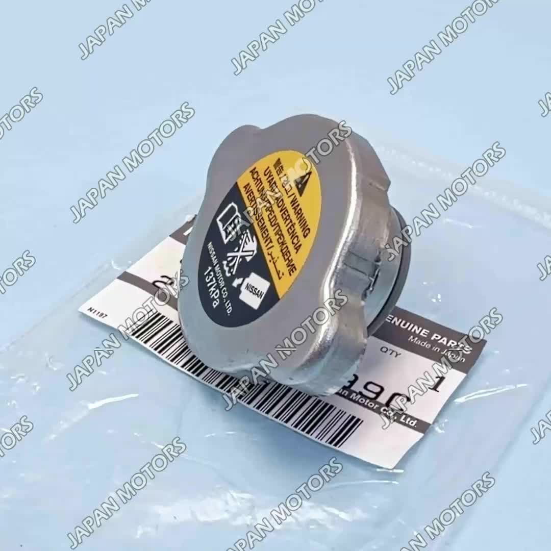 NEW GENUINE NISSAN GT-R INFINITI G37 EX35 FX35 Q50 QX50 RADIATOR