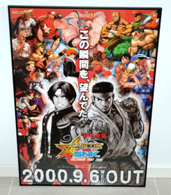 Capcom VS SNK - Promotional B2 Poster V2 - Japan - Sega Dreamcast - 1999