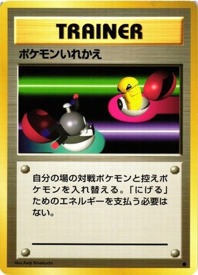 Pokemon TCG Switch Base Set Common Japanese US Seller VLP