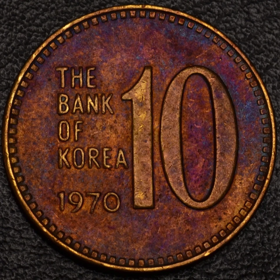 1970 South Korea 10 Won RARE NATURAL BLUE, PURPLE, & RED TONING (51-27) - Image 2 of 3