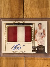 2022-23 Leaf Trinity - Patch Auto Nikola Jovic #PA-NJ1 Gold /75 (AU, MEM, RC)