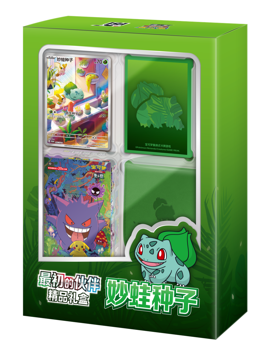Pokemon TCG Chinese Collect 151C First Partner Premium Gift Box