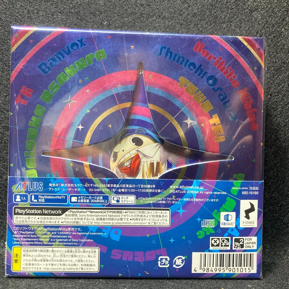 PSVITA Persona4 Dancing All Night Crazy Value Pack Limited Edition Near Mint - Image 3 of 4