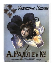 Vintage Floral Wall Art Poster with Elegant Portrait Design Home Decor