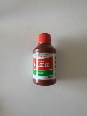 Menedael Plant vitality for Bonsai, gardening Promote healthy growth- Free Ship