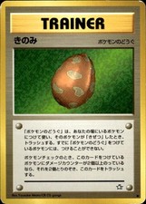 Pokemon Berry Japanese Neo Genesis 099/111 Light Play LP+ or Better