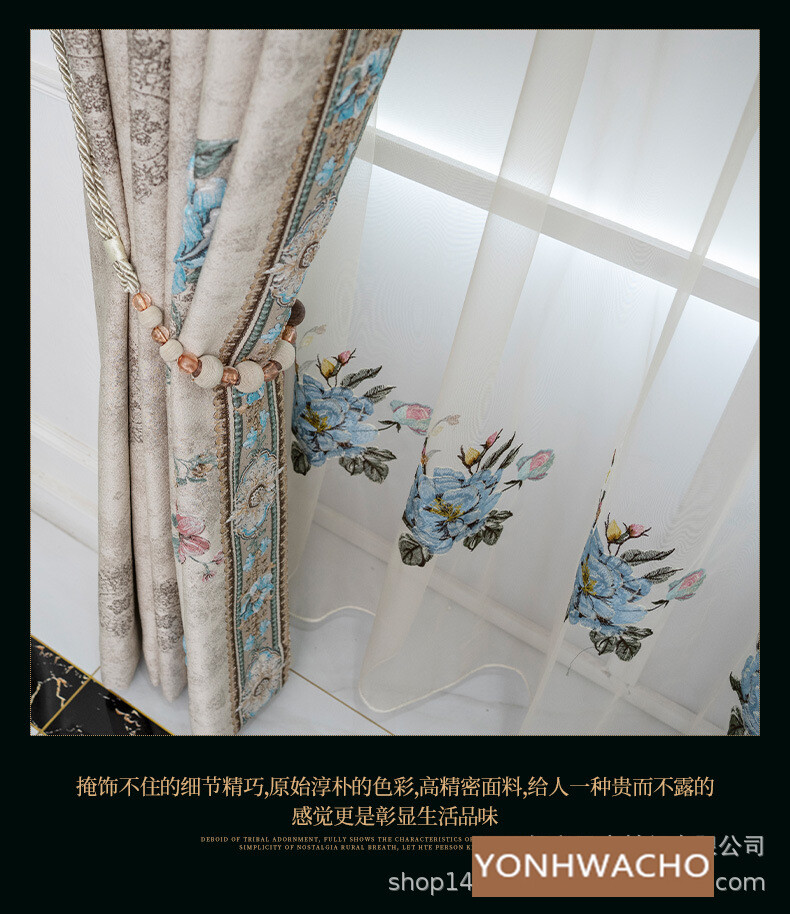 Custom 3D relief French thick jacquard beige cloth curtain tulle