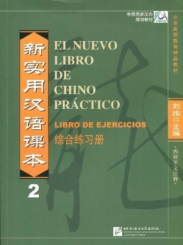 Liu Xun El nuevo libro de chino practico vol.2 - Libro de ejercicios (Tascabile)