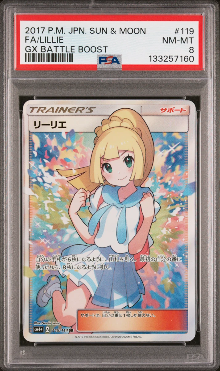 がんばリーリエpsa8 【2017 sm4+ 119/114】 Lillie 119/114 Sm4+: GX Battle Boost for sale | eBay
