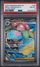 2025 Pokemon ME01: Mega Evolution Mega Venusaur ex PSA 8 #155/132 Ultra Rare