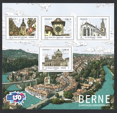 Bloc France 2016 N°137 – Euro 2016, Neuf Luxe ** Sans Charnière, Rare