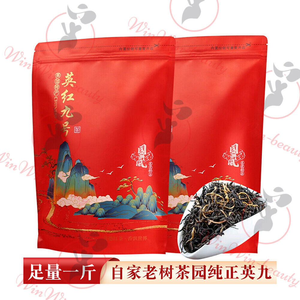 500g 英红九号英德红茶一级9号浓香型英九红茶1959 Yinghong 9