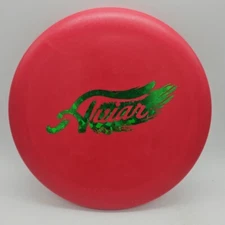 Innova KC Pro Aviar Feather Stamp Red/Green Fracture 175g