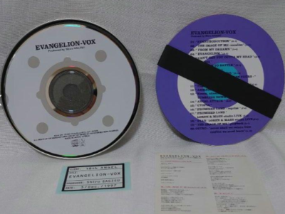 #ヱヴァンゲリヲン-VOX  KICA-382 Evangelion VOX CD First Limited Edition KICA382 Shiro Sagisu