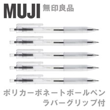 MUJI Polycarbonate Ballpoint Pen 0.7mm Black 5pcs Set Retractable Made in Japan