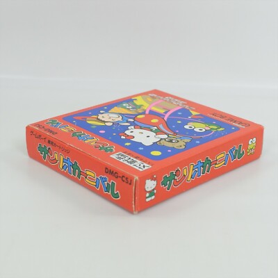 SANRIO CARNIVAL Gameboy Nintendo 7443 gb | eBay