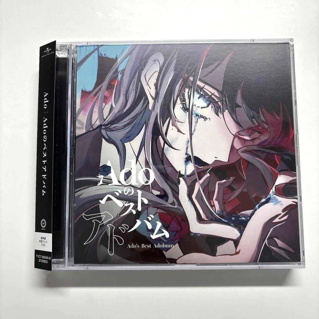 Ado's Best Adobum Regular Edition First Press 2CD the 5th