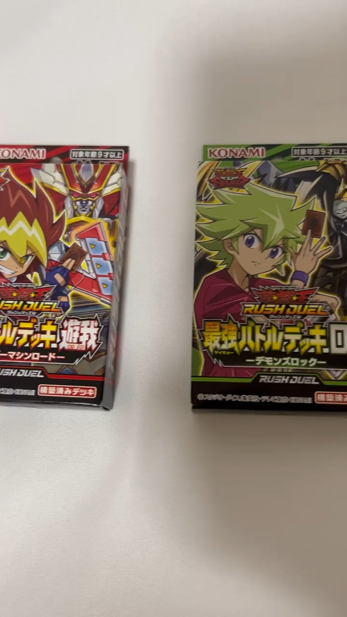Yugioh Rush Duel Strongest Battle Deck 7 pieces Set Japanese Ver