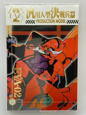 NEON GENESIS EVANGELION カードコレクション PART Ⅱ s-l400.jpg