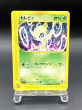 Buy Celebi - 006/P 006P P Promotional Cards Regular (Japanese
