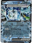 Wellspring Mask Ogerpon ex - Double Rare SV: Prismatic Evolutions 027/131 NM
