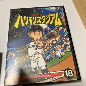 [With box/rare] Tensai Bakabon Harikiri Stadium (Famicom) For