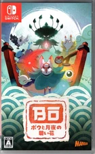Bo: Path of the Teal Lotus for Nintendo Switch™ (Multi Language)