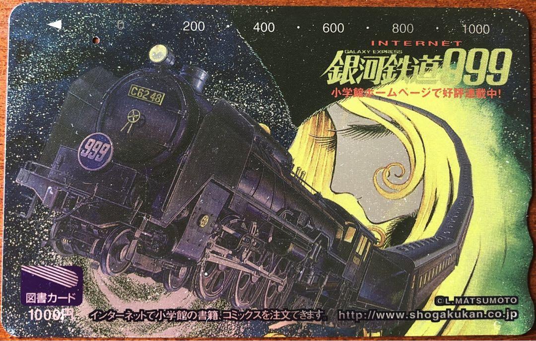 街 スペシャルガイド サウンドノベルシナリオ入門 帯 ハガキ SS 街 スペシャルガイド サウンドノベルシナリオ入門 帯 ハガキ SS
