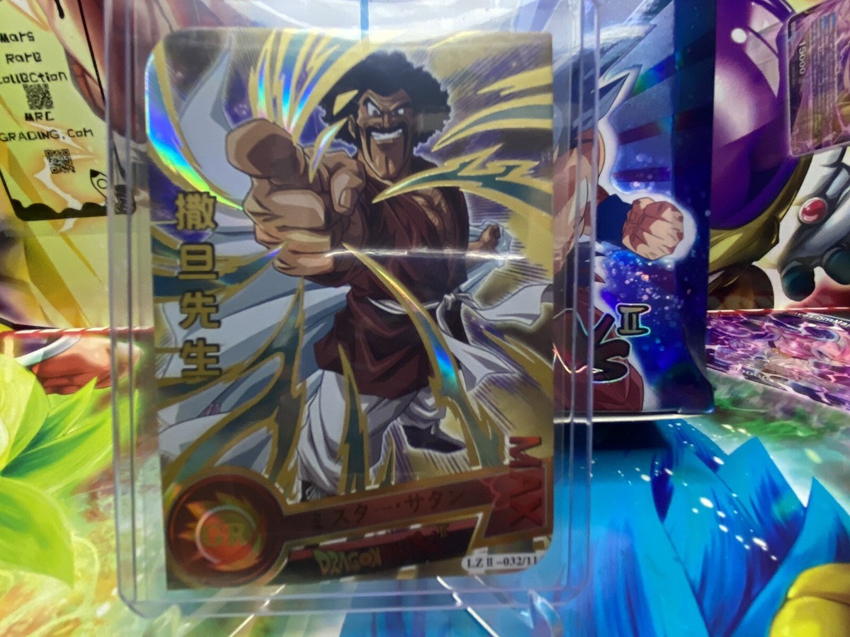 Hercule God RareFoil Dragon Ball VS II.Special Material Card  | eBay