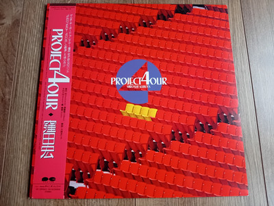 HIROSHI KUBOTA PROJECT 4OUR - PROJECT 4OUR LP 1987 OBI INSERT JAPAN NEAR MINT