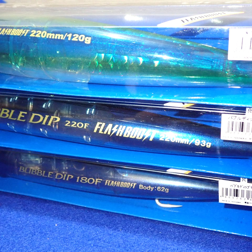 Shimano Ocea BECCHU HIRAMASA & BUBBLE DIP Popper JDM Topwater Lures Lot #4 - Image 10